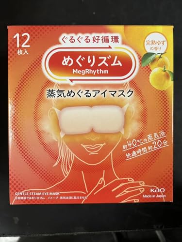shokunin Megurism Gentle Steam Hot Eye Mask Yuzu Citrus Pack of 12 White
