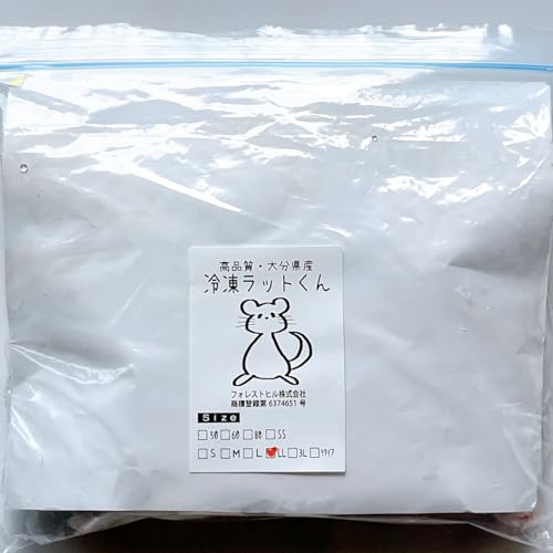 国産冷凍ラット (アダルトLL 〜260g 2匹入り)