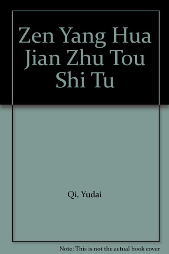 Zen yang hua jian zhu tou shi tu æâ‚¬Ž样çâ€»建ç­â€˜éâ‚¬Âè§â€ åâ€º¾