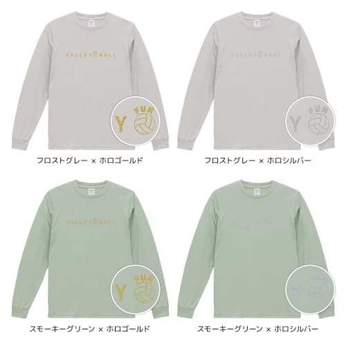 uni-cot バレーボール ロングスリーブ ロンT V252h