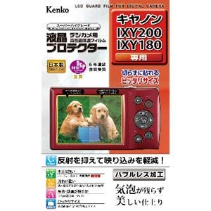 Kenko 液晶保護フィルム 液晶プロテクター Canon IXY 200/180用 KLP-CIXY200