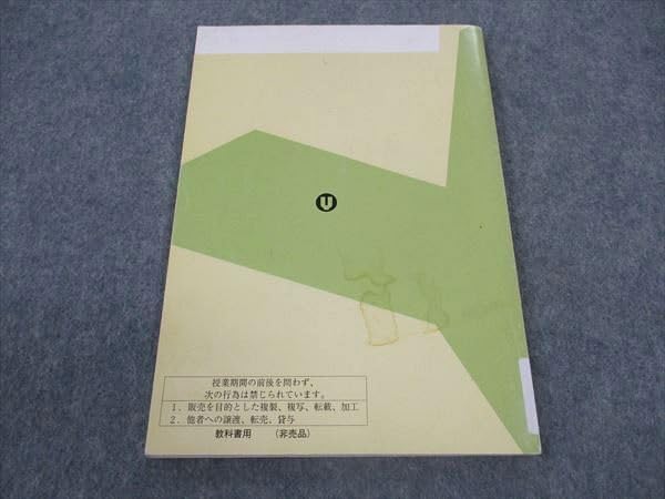 Amazon | WY06-044 代ゼミ 代々木ゼミナール One Step Up