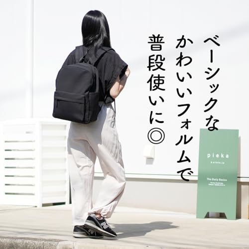 pieka リュック タウンリュック レディース 軽量 7ポケット シンプル 撥水ナイロン の商品画像 2