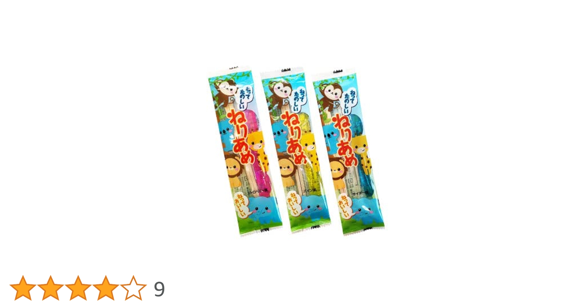 Amazon.co.jp: 坂製菓 ねりあめ（20個） Smile菓彩 : 食品・飲料