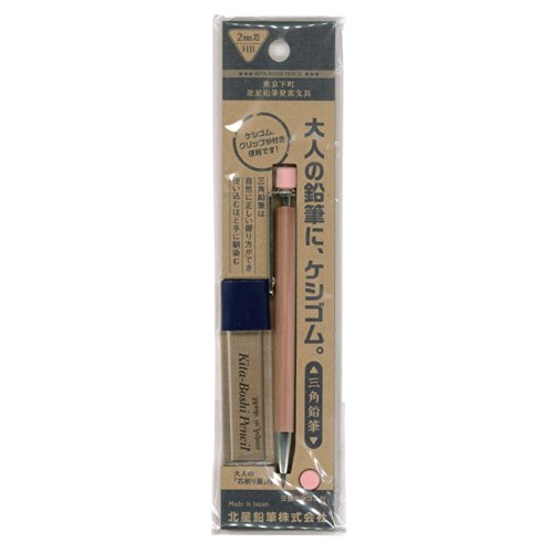 Lápiz mecánico de grafito adulto Hokusei con borrador miniatura 1