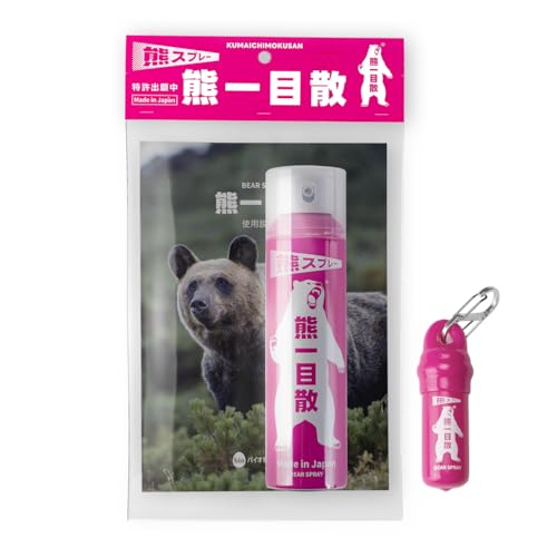 熊一目散 国産熊スプレー【バイオ科学株式会社】 酪農学園大学佐藤教授監修 (1.スプレー単品+ 【公式ストア限定】キーホルダー付き)のサムネイル