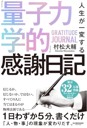 本の表紙