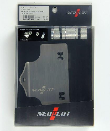 NEOPLOT (Neopuroto) footrest bar NEO Silver (clear) SUBARU (Subaru) BRZ [ZC6] · Toyota 86 [ZN6] NP70210