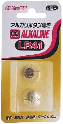 ボタン電池 薄型電池 小型電池 コイン電池 アルカリボタン電池 LR41 2個入&times;100 0808/048796 100個セット