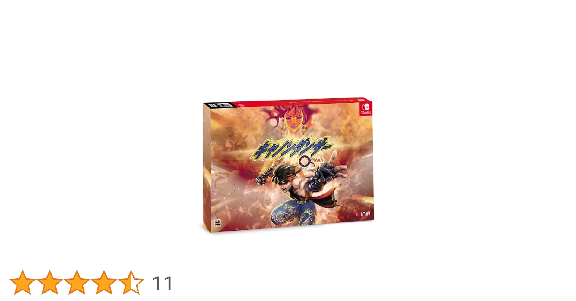 SW キャノンダンサー Cannon Dancer Osman 欧州限定 新品 Amazon