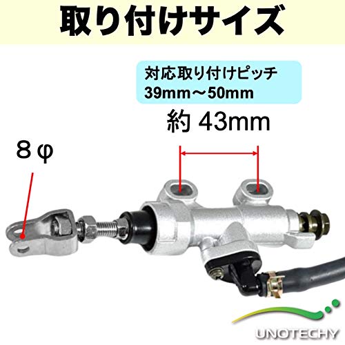 Amazon | UNOTECHY リアマスターシリンダー NSR50 NSR80 NS-1 CRM50