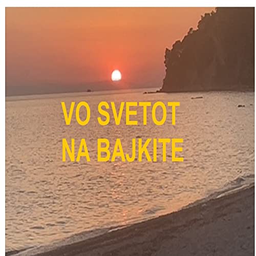 Maja Sazdanovska Sonja Sokolova Aleksandara