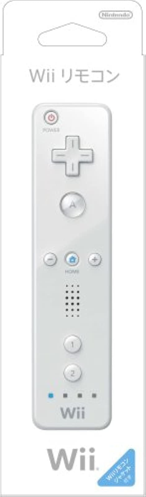 Remote Controller+silicon Case for Nintendo WII White