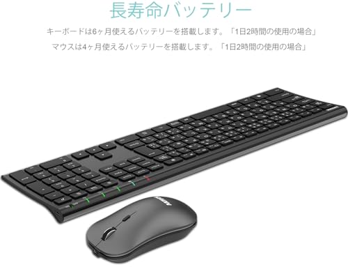 Arteck 2.4G無線ワイヤレス キーボード マウス セット 軽量 薄型 Type-C 充電式 フルサイズ キーボード コンピューター、デスクトップ、PC、ラップトップ、Windows 11/10/8/7との交換性あり