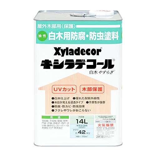 KXP~J LVfR[  ₷炬 14L