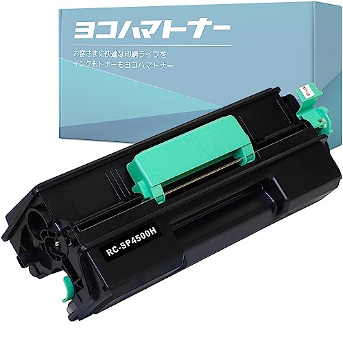 Amazon.co.jp: 【横トナ】リコー(RICOH)用 SP4500Hシリーズ RICOH SP