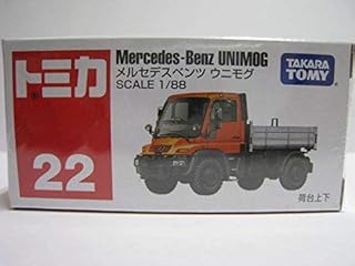 Amazon Co Jp ミニカー ダイキャストカー ウニモグ ミニカー ダイキャストカー ミニカー モデルカー おもちゃ