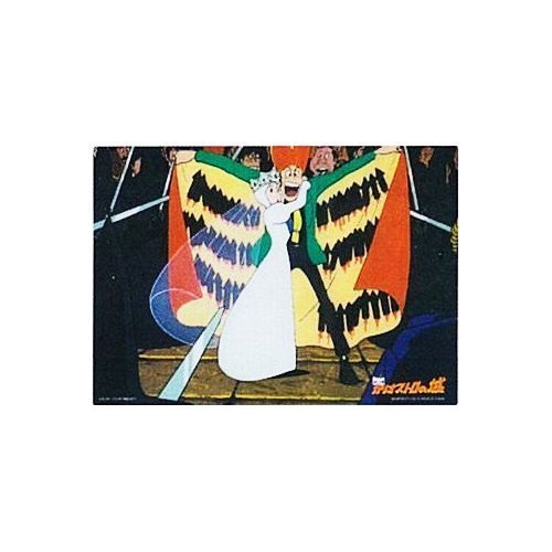 Amazon.co.jp: 一番くじ ルパン三世 カリオストロの城 G賞 ビジュアル
