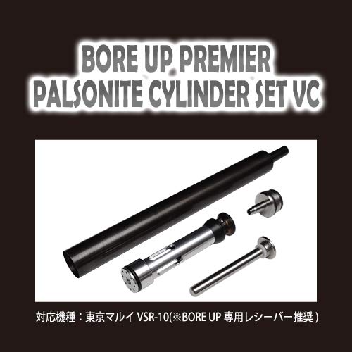 Amazon | 【PDI】BORE UP PremierパルソナイトシリンダーセットVC/東京