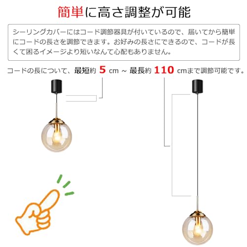 ペンダントライト おしゃれ ガラス 北欧 E26 LED 電球付き ダイニング レール キッチン 寝室 食卓用 居間 和室 ヴィンテージ照明 天井照明 和風 シーリングライト ダイニング照明 幅15cm フランジカバー付 1灯 (アンバー 引掛シーリング式) [3]