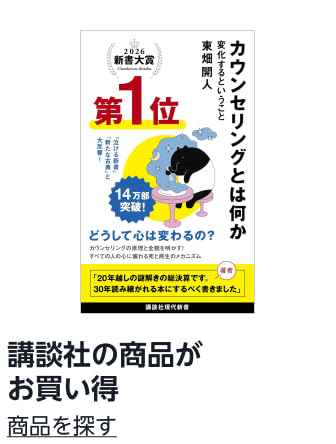 Amazon｜スマイルSale