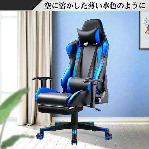 ゲーミングチェア オフィスチェア デスクチェア ゲーム用チェア リクライニング パソコンチェア ハイバック ヘッドレスト ランバーサポート ひじ掛け付き 高さ調整機能 PUレザー 付き ブルー (GT002F-BLUE) [並行輸入品] [5]