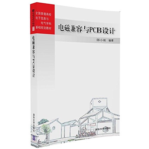 电子商务基础与应用
