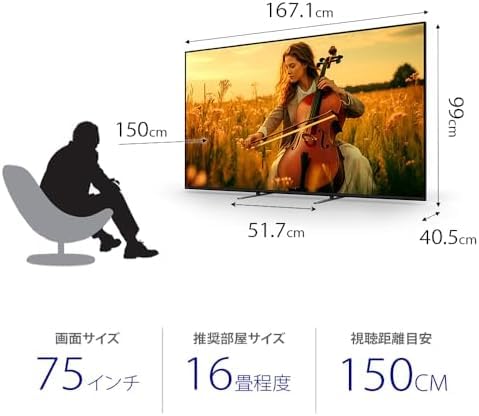 Amazon | ソニー 75インチ 4K 液晶 Mini LED テレビ ブラビア K-75XR50