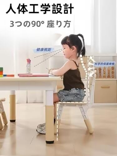Amazon.co.jp: TUIYIDUO【最新昇級版】 調節可能な子供用テーブルと