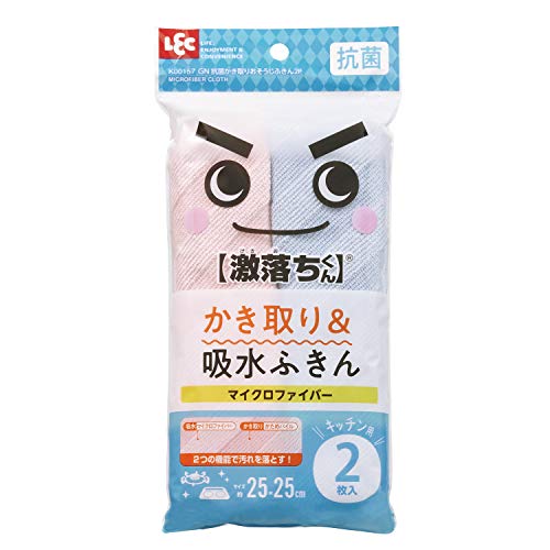 レック 激落ちくん かき取り&吸水 マイクロファイバー ふきん ( 抗菌 ) 25×25cm 2枚入 K00157