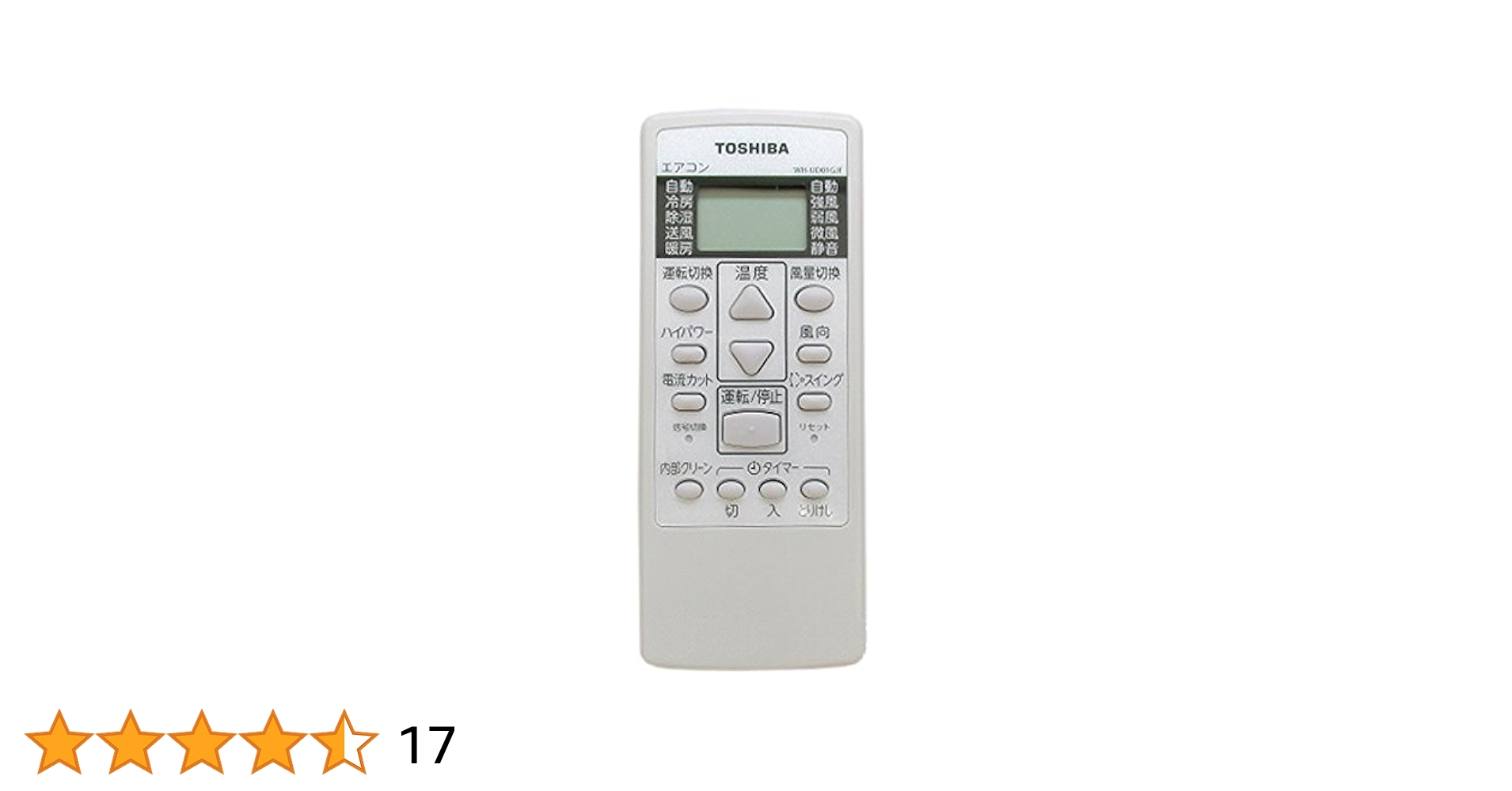東芝 エアコン用リモコンWH-UD01GJF(東芝部品コード：43066069) Amazon.co.jp: 東芝 エアコン用リモコンWH-UD01GJF(東芝部品