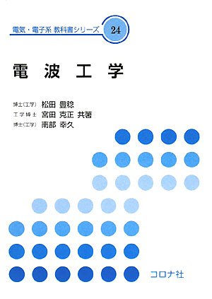 電波科学 約180冊 約94.5㎏超大量 1963～1985年 NHK まとめ♪ 電波科学 約180冊 約94.5㎏超大量 1963～1985年 NHK まとめ♪
