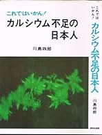 中古】炊飯の科学／川島四郎 著／光生館 2025年最新】Yahoo