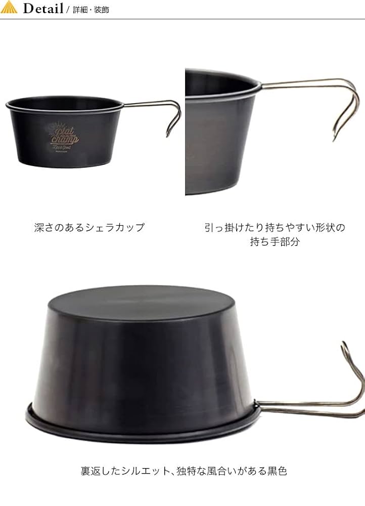 ロッキーカップ 2個セット Amazon.co.jp: Platchamp プラットチャンプ ロッキーカップ