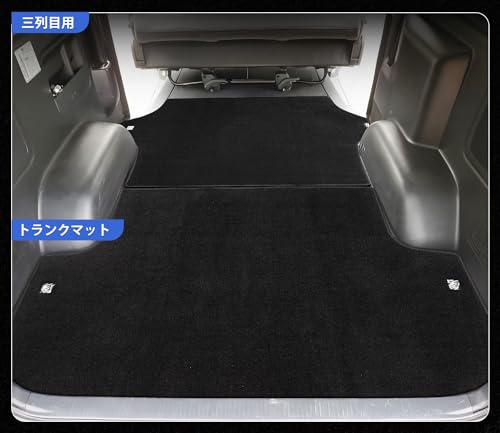 auto spec トヨタ ハイエース 200系 フロアマット 2PCSセット