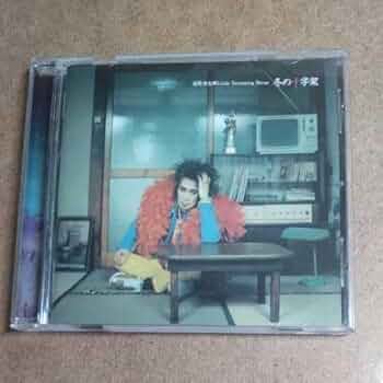 忌野清志郎Little Screaming Revue「冬の十字架」発売告知T 忌野清志郎Little Screaming Revue – 冬の十字架 – CD (Album