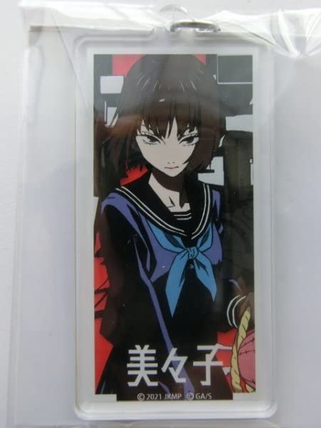 Amazon.co.jp: 劇場版 呪術廻戦 0 カフェ アクリルキーホルダー 枷場