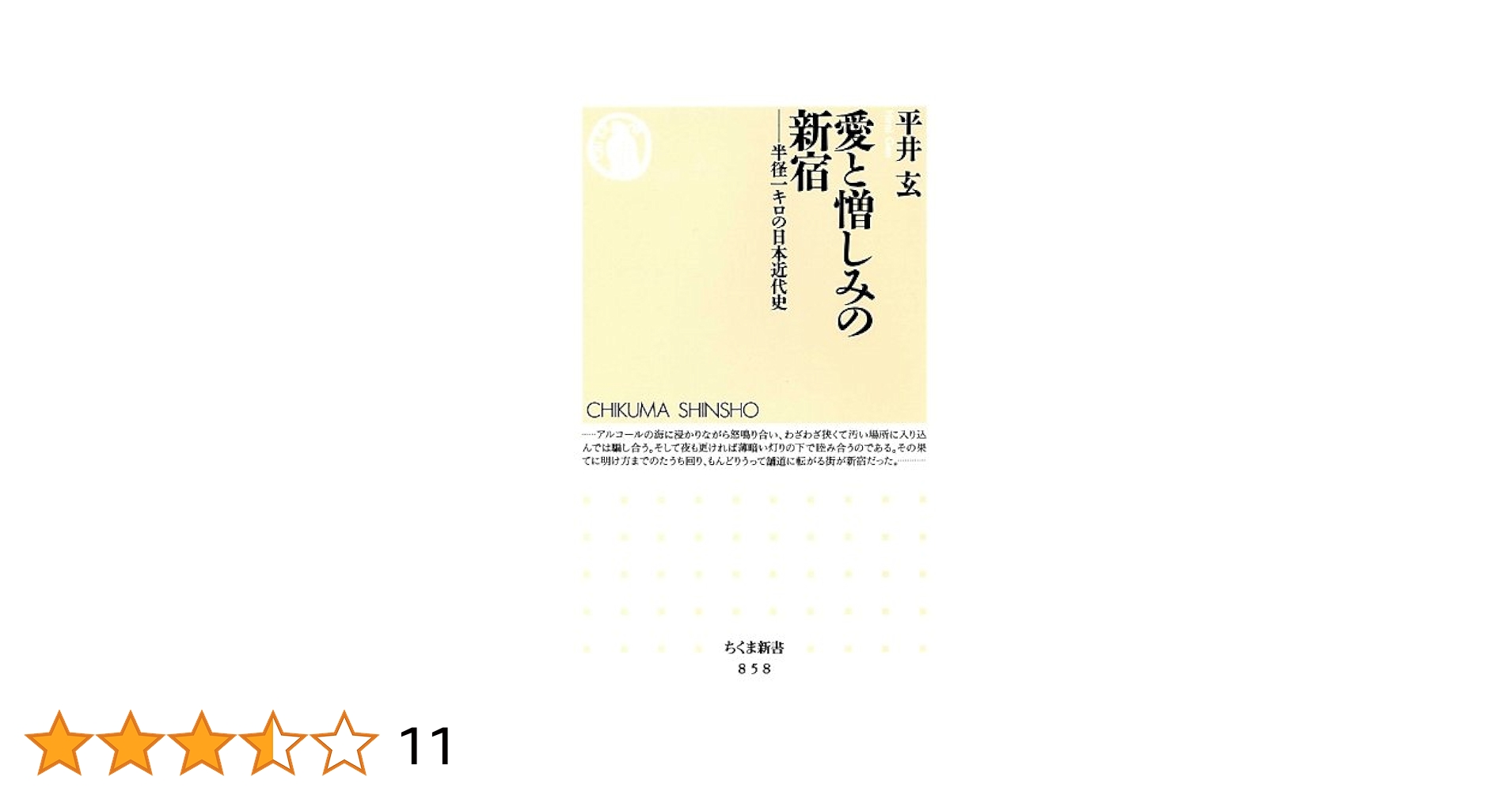 【新品】国史大辞典 第1巻 〜第13巻 国史大辞典 第13巻 ま-も | 国史大辞典編集委員会 |本 | 通販