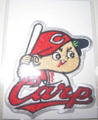 広島カープのワッペン Amazon.co.jp: 広島カープ 刺繍ワッペン 鯉 金/白波-赤布 左