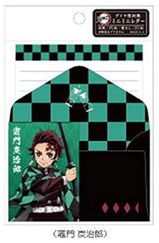 鬼滅の刃 ダイヤ封筒 ミニミニレター レターセット かまぼこ隊 竈門炭治郎 竈門禰豆子 我妻善逸 嘴平伊之助 富岡義勇 胡蝶しのぶ (竈門炭治郎)