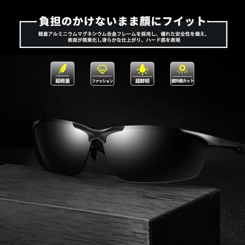 Glazata『偏光スポーツサングラス』