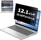 [Asamike] 16.1インチ 16:9 ノートパソコ�