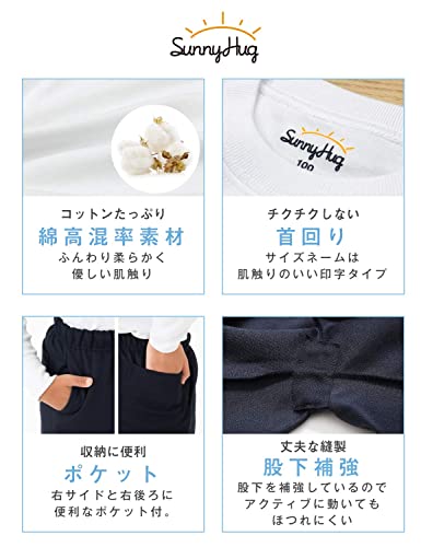 [SunnyHug] 体操服 体操着 上下セット 半袖 クォーターパン