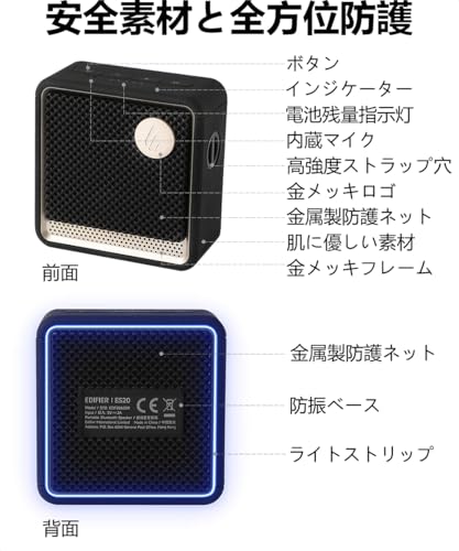 undefined Edifier ES20 Bluetooth スピーカー|全新 ES シリーズ ポータブルスピーカー|ステレオペアリング対応|15 時間連続再生|IP67 防水防塵(お風呂使用可)|内蔵マイク・クリア通話|USB-C|4 種類のサウンドモード(音楽/ゲーム/映画/屋外)|アンビエントライト|アプリ対応|ブラック の商品画像 2