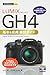 Produktbild mini LUMIX GH4 &