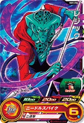 スーパードラゴンボールヒーローズ 専用 Amazon.co.jp: スーパードラゴンボールヒーローズ MM1-056