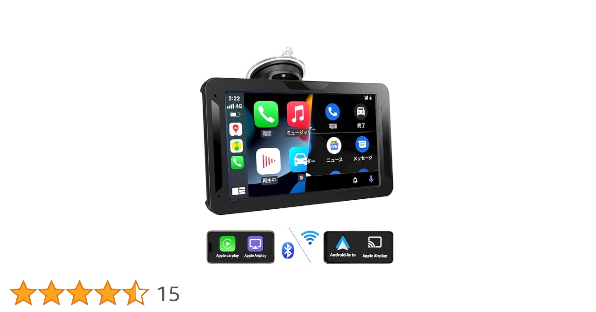 ポータブル カーオーディオ 7インチ ポータブルオーディオ CarPlay ディスプレイオーディオ 7インチ ポータブル カーオーディオ