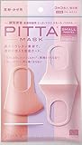 ピッタマスクスモールパステル(PITTA MASK SMALL PASTEL) 3枚入 ベイビーピンク・ラベンダー・サーモンピンク各色1枚入