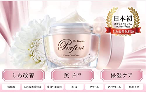 Amazon | エバーライフ 美・皇潤パーフェクト リンクルクリアクリーム