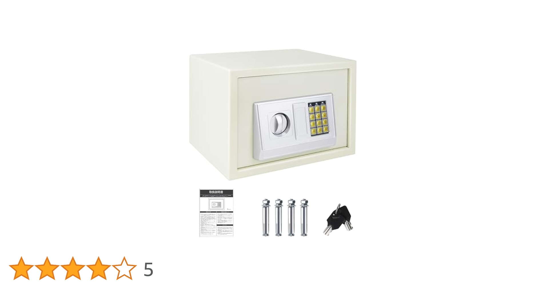 新品 送料無料 電子金庫 小型 金庫 店舗 事務所 家庭用金庫　白　mw 新品 送料無料 電子金庫 小型 金庫 店舗 事務所 家庭用 金庫